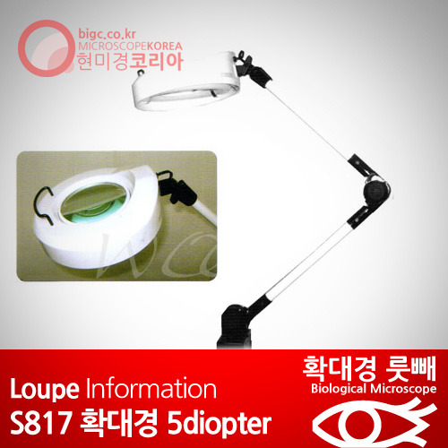 [확대경] s817 5diopterLight MagnifyingGlass