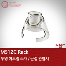 MS12C Rack